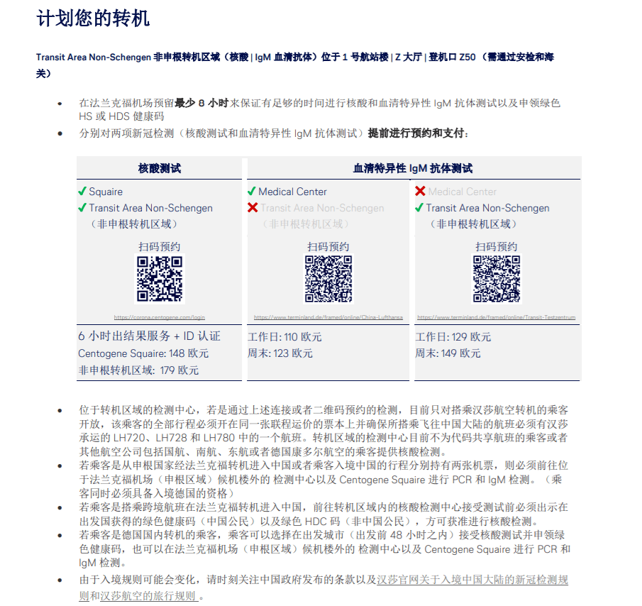 2024新澳门正版免费资料,功能性操作方案制定_免费版8.08