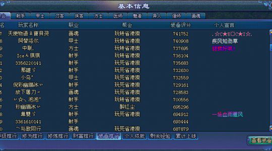 澳门平特一肖100%免费,长期性计划落实分析_游戏版9.42