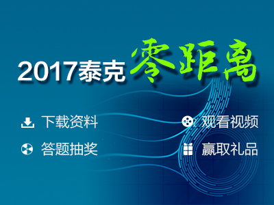 澳门最快最精准资料大全,新兴技术推进策略_基础版5.84