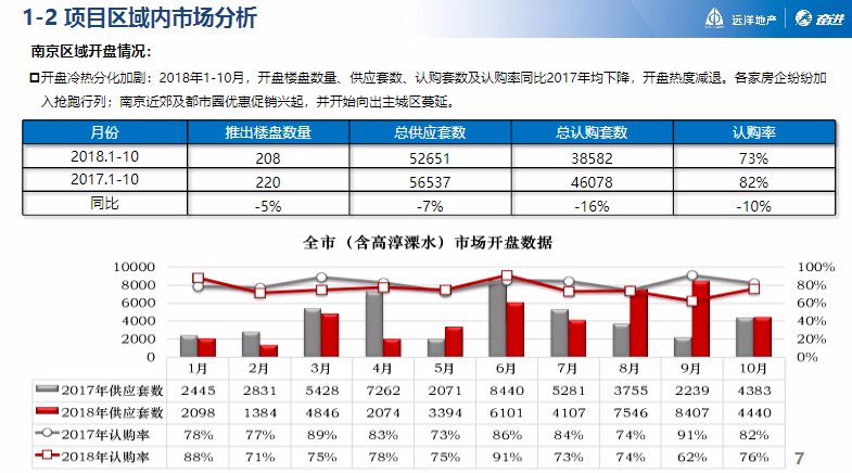 精准一码免费公开澳门,多元化方案执行策略_静态版3.308