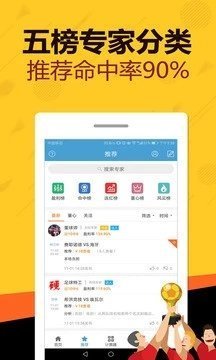 三肖三码必中凤凰,正确解答落实_黄金版3.87