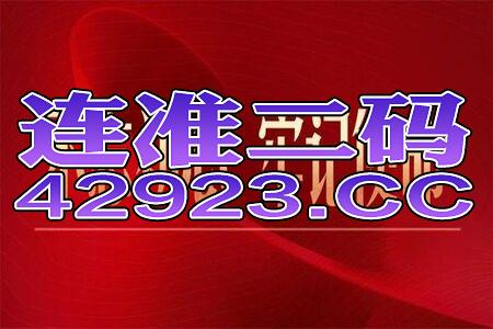 2024年澳门今晚必开一肖 ,清晰计划执行辅导_标配版7.95