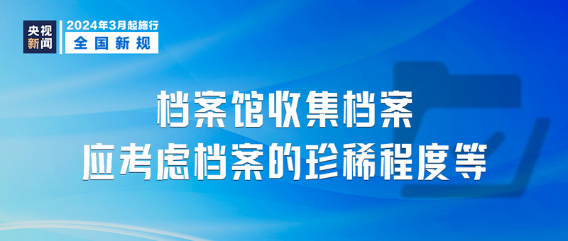 澳门最快最准的资料,互动性执行策略评估_专业版4.321