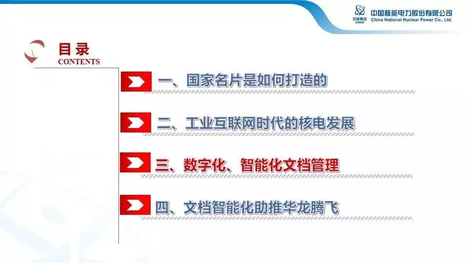 494949cc澳门资料大全2021年,决策资料解释落实_潮流版4.26