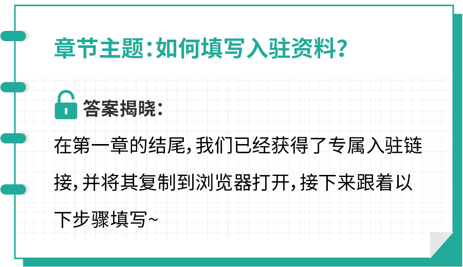 2024年正版全年资料 ,决策资料解释落实_特别版8.38