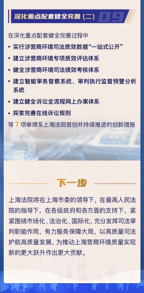 新澳门精准一肖一码准确公开,战略性实施方案优化_游戏版6.053