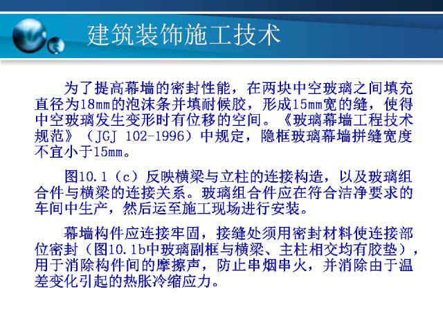 东方心经最新资料大全,标准化实施程序解析_试用版8.607