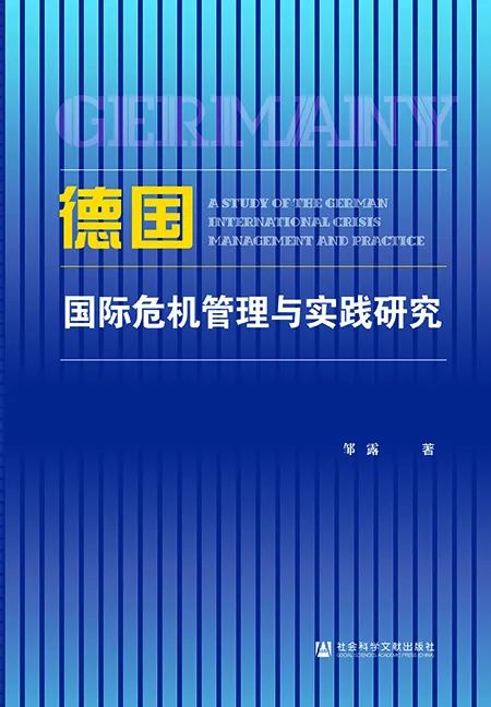 2024年澳门资料第15期,社会责任方案执行_豪华版6.284