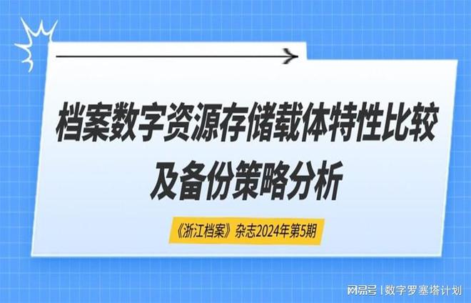 正版澳门管家婆资料大全,稳定性操作方案分析_精英版9.363