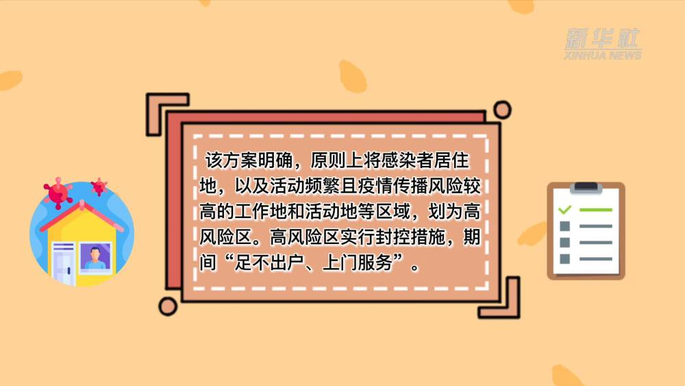 澳门管家婆一肖一码一中一,平衡性策略实施指导_精英版7.963