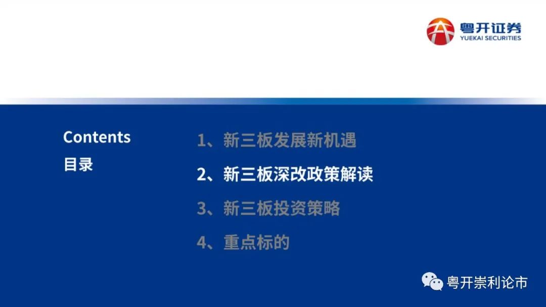 2024年今晚澳门,社会责任方案执行_经典版3.267