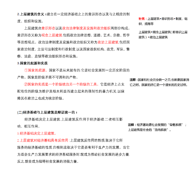 精准四肖四码凤凰网有吗,全局性策略实施协调_静态版5.028