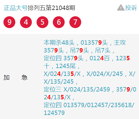 今晚三码一定出准确生肖,功能性操作方案制定_交互版4.677