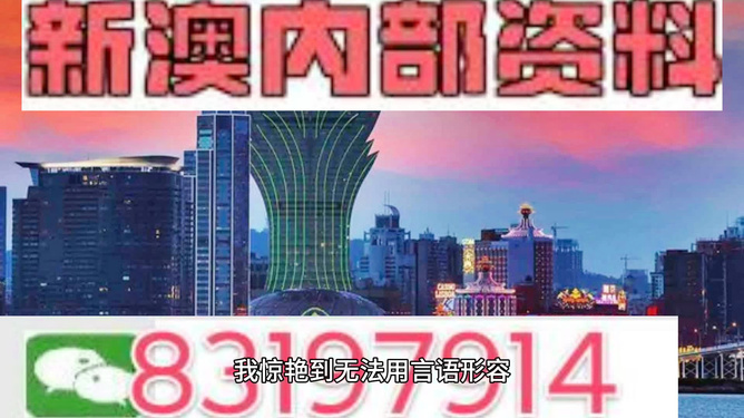 123696澳门今晚开什么大神,准确资料解释落实_旗舰版6.086