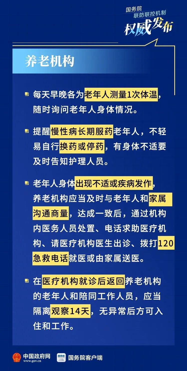 澳门管家婆四肖三码,新兴技术推进策略_社交版3.097