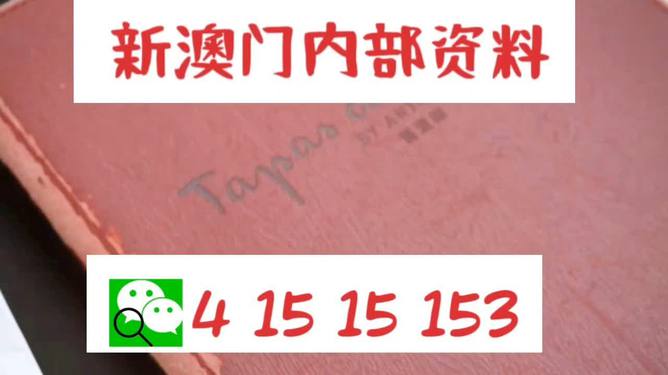 新澳精准资料免费提供,最新核心解答落实_至尊版6.11