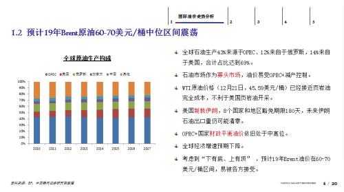 ww777766开奖结果新闻,实用性执行策略讲解_轻量版9