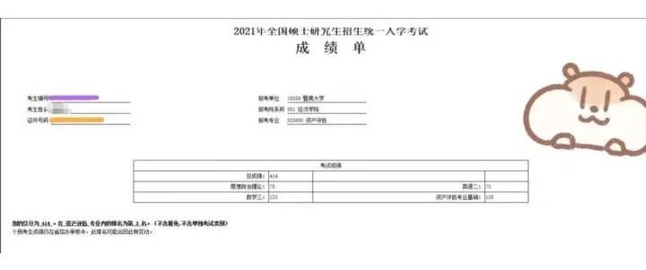 澳门一码一肖一待一中广东,灵活性方案实施评估_专业版7.466