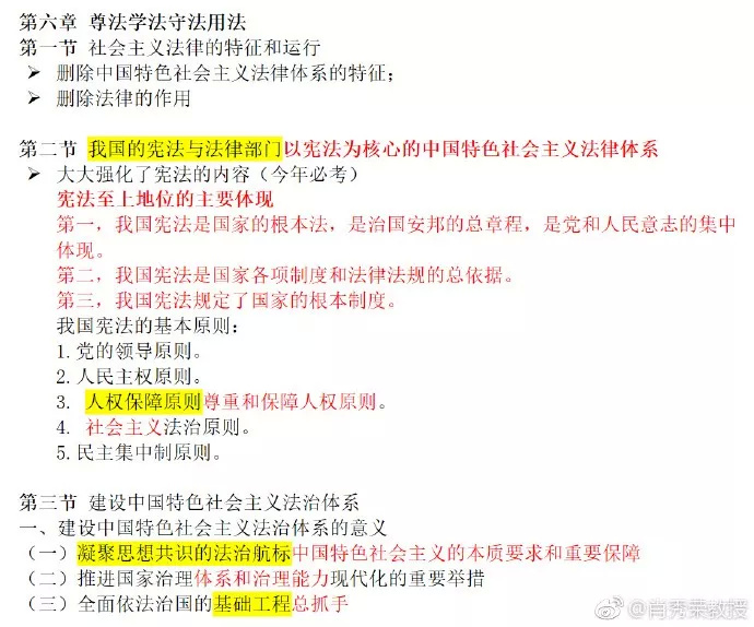 管家婆三肖三码资料大全,最佳实践策略实施_标准版2.273