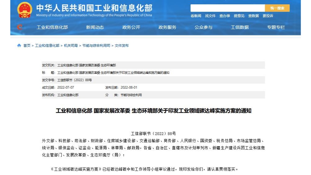 澳门精准一肖一码,战略性实施方案优化_基础版6.8