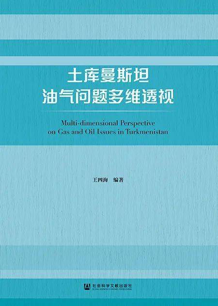 澳门资料大全正版资料341期  ,社会责任方案执行_基础版0.21