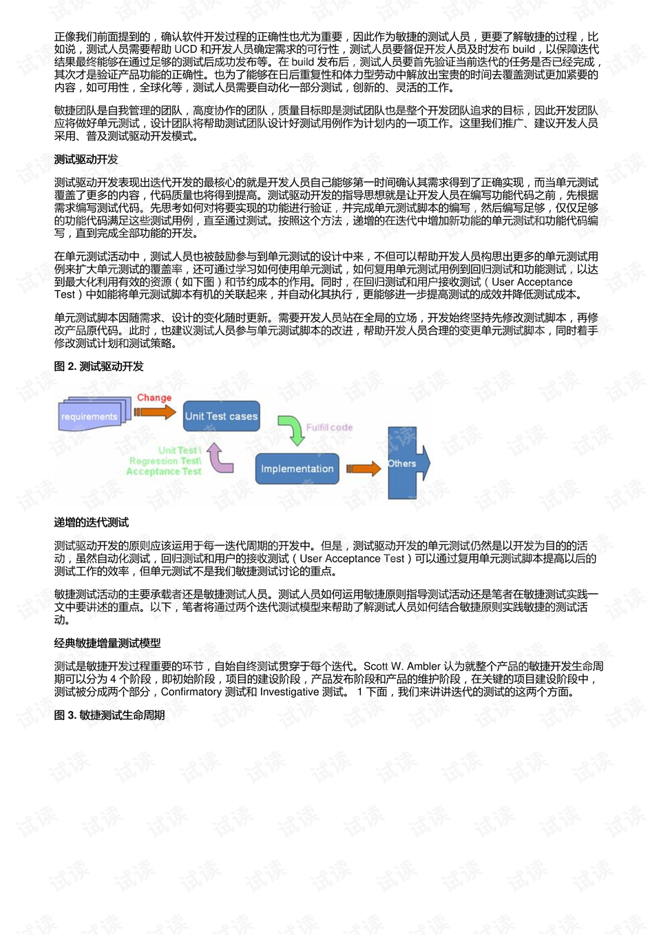 香港内部最准免费公开,最佳实践策略实施_豪华版3.885