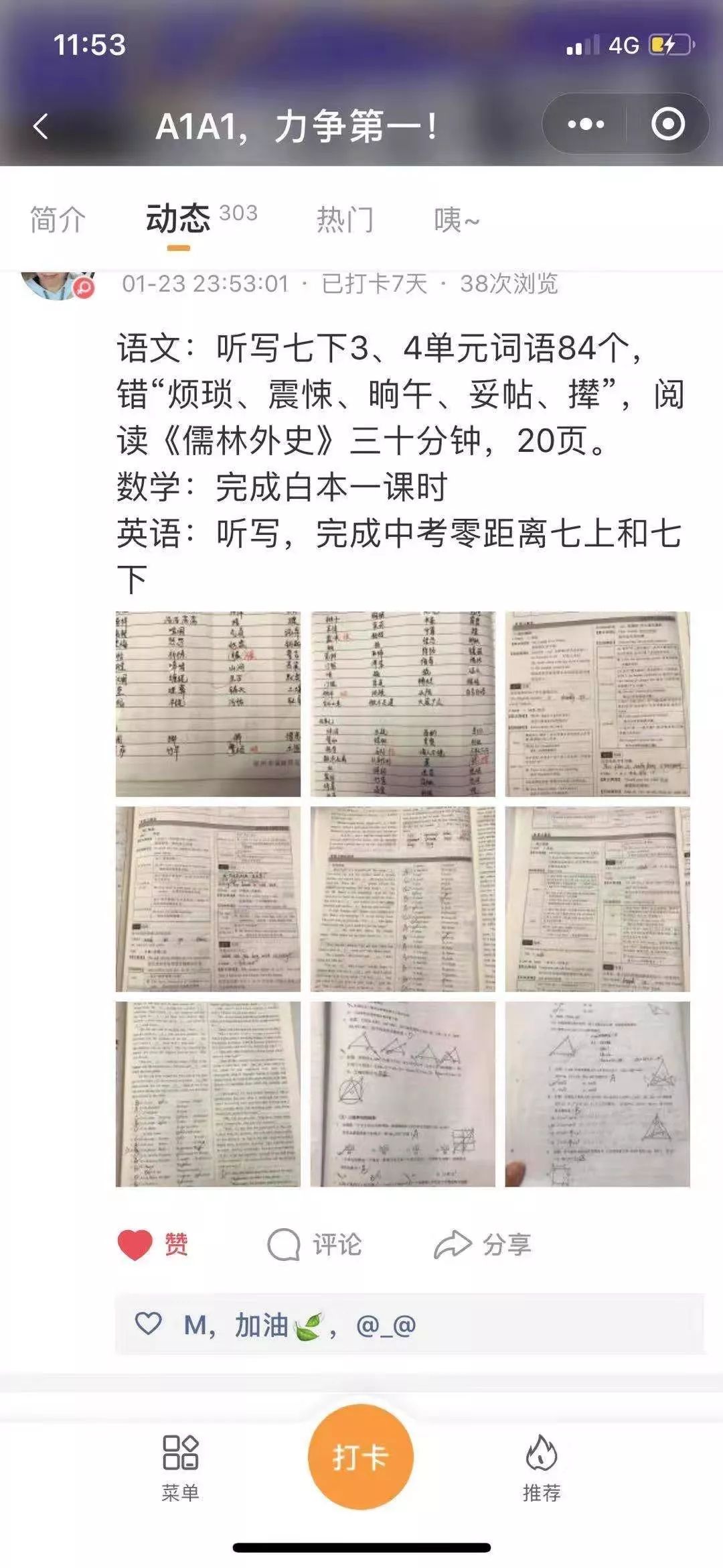 刘伯温精准三期内必开手机版,国产化作答解释落实_云端版8.627