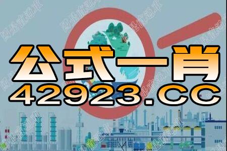 2024新澳门特马今晚开奖,深入解析落实策略_模拟版6.202