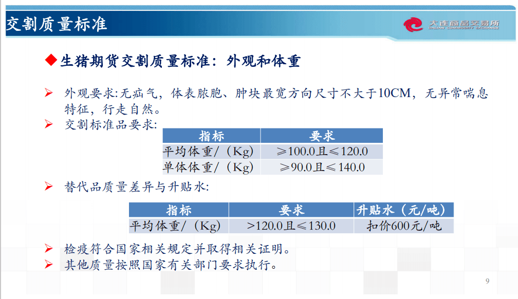 2o24澳门正版精准资料  ,具体操作步骤指导_终极版8.093