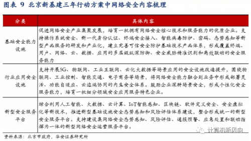 澳门三肖三码必中凤凰,全局性策略实施协调_精简版1.118