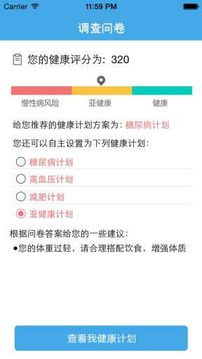 2024新奥正版资料免费提供,调整方案执行细节_户外版5.98