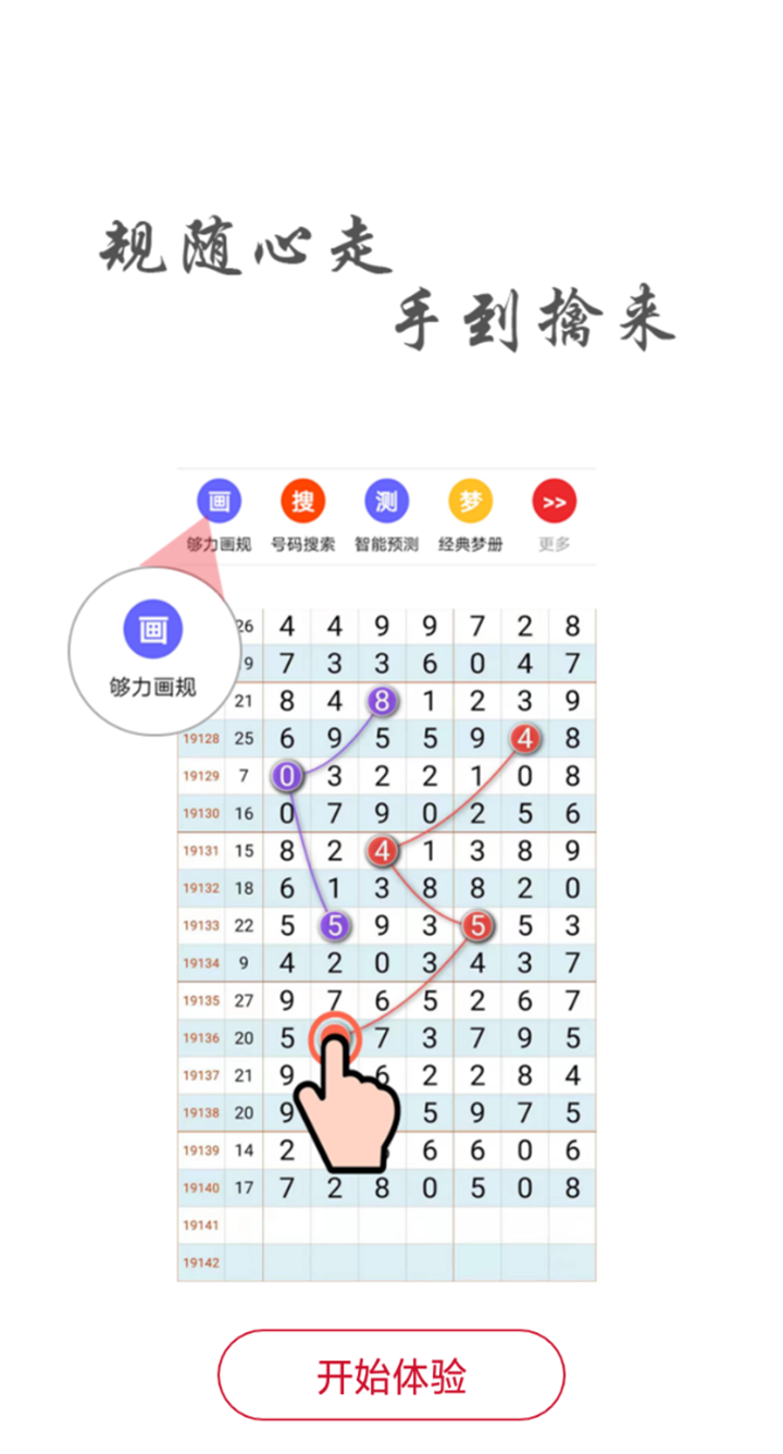 今晚一码一肖100,决策资料解释落实_豪华版1.218