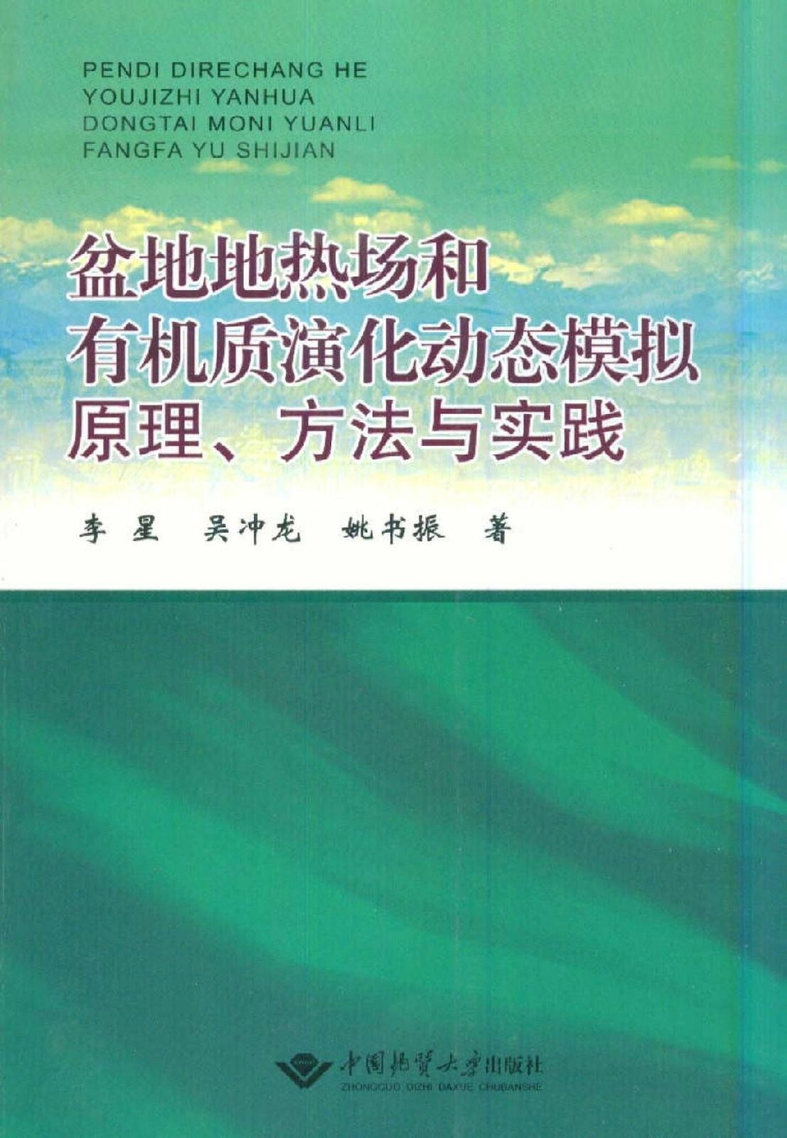 正版刘伯温精选资料930,符合性策略落实研究_尊贵版5.073