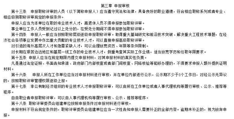 今期澳门老版正版跑狗图,合理化决策实施评审_探索版1.361