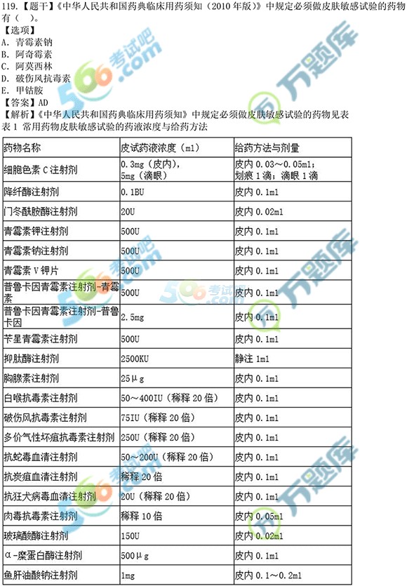 三肖三码必中凤凰,完善的执行机制解析_旗舰版3.572