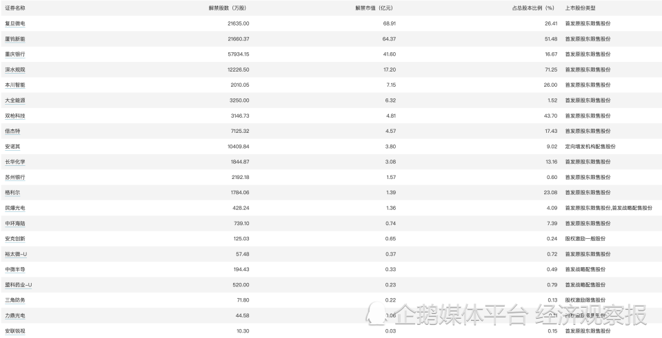 澳门开码记录网,深入解析落实策略_旗舰版8.436