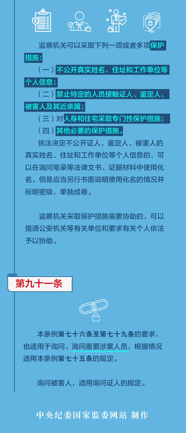 7777788888王中王最新玄机 ,连贯性执行方法评估_开发版9.21