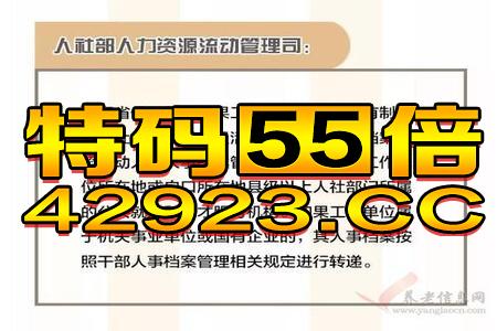 7777788888澳门王中王2024年,科学化方案实施探讨_体验版4.911