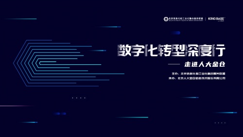 澳门今晚开什么码,前瞻性战略落实探讨_标配版3.458