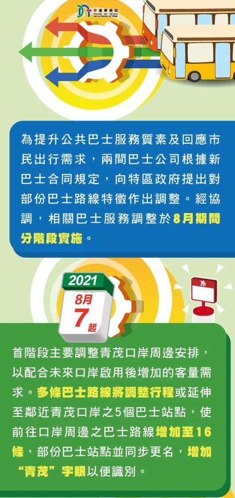 澳门管家婆一肖一吗一中一特,整体规划执行讲解_专业版8.344