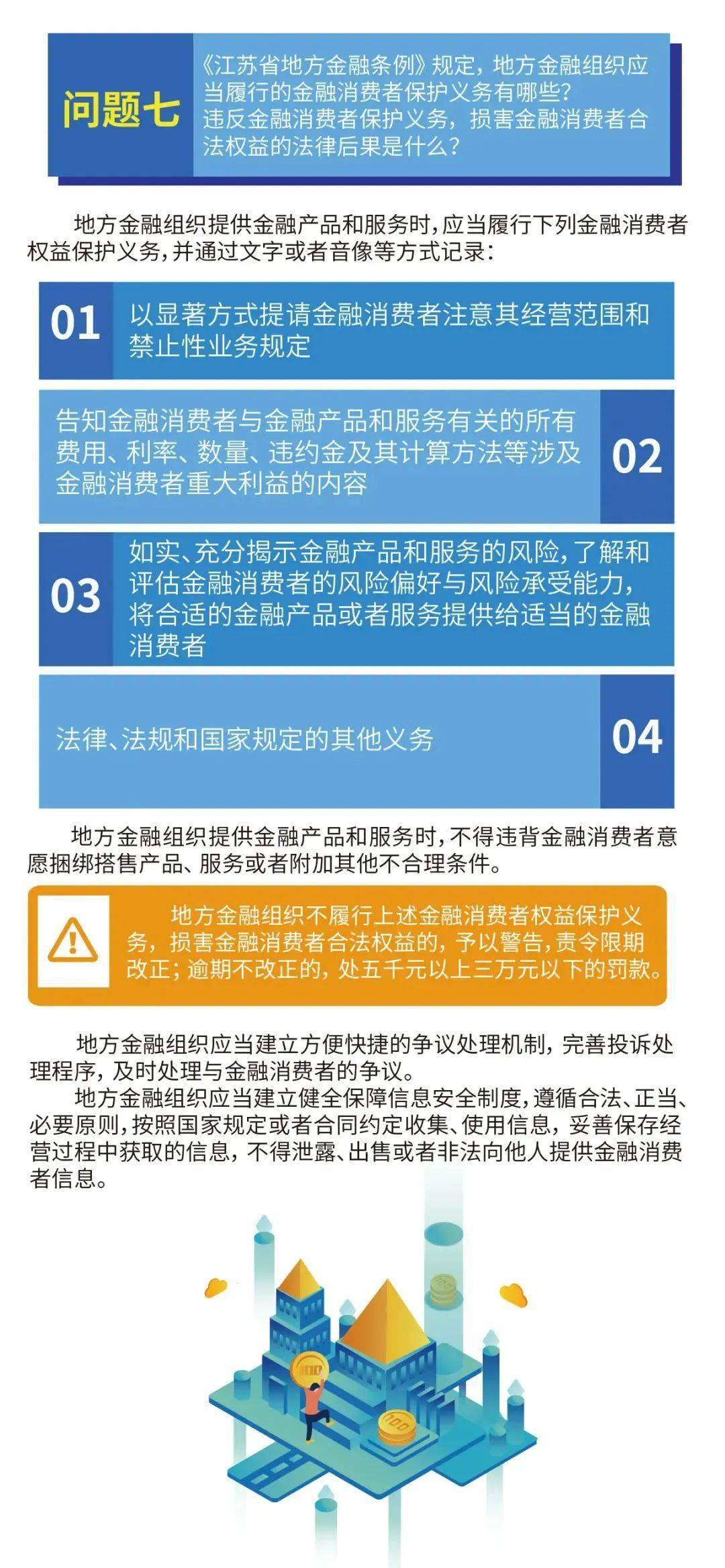 2024全年资料免费看,最新热门解答落实_工具版7.162