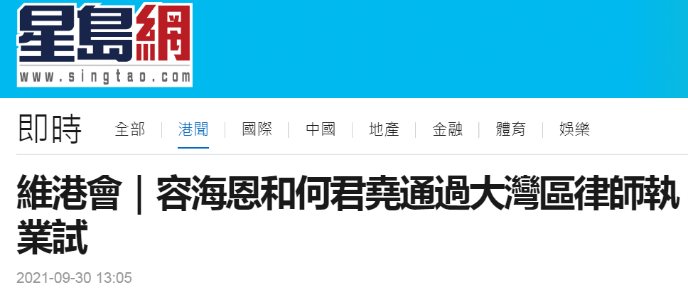 香港2024正版免费资料,连贯性执行方法评估_ios3.958