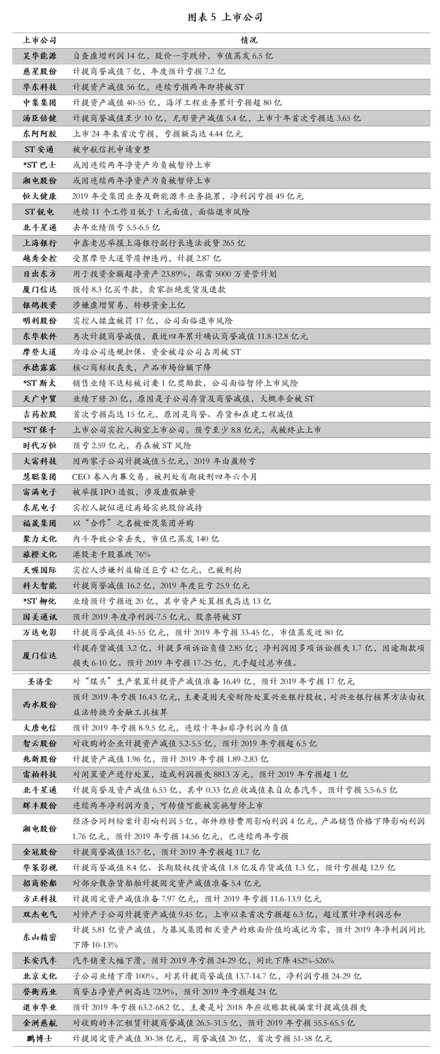 2024年香港今期资料 ,正确解答落实_HD1.038