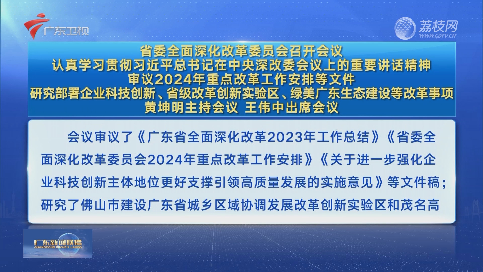 2024香港今期开奖号码马会,确保成语解释落实的问题_社交版5.943