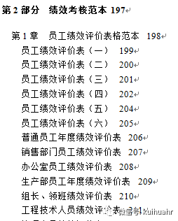 东方心经最新资料大全,数据资料解释落实_标配版2.077