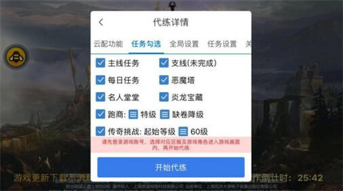 今晚澳门必开一肖,高效实施方法解析_手游版7.163