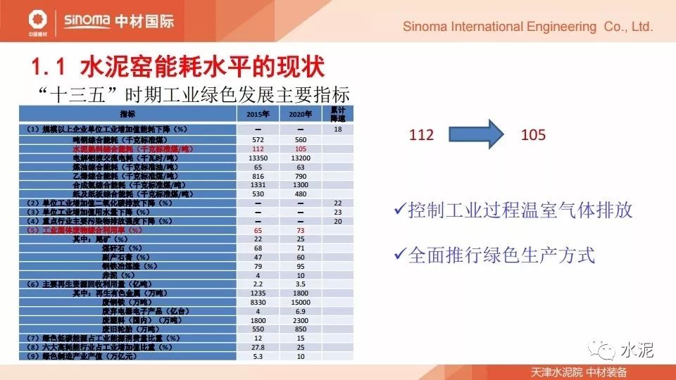 2004澳门资料大全免费  ,系统化推进策略研讨_试用版8.59