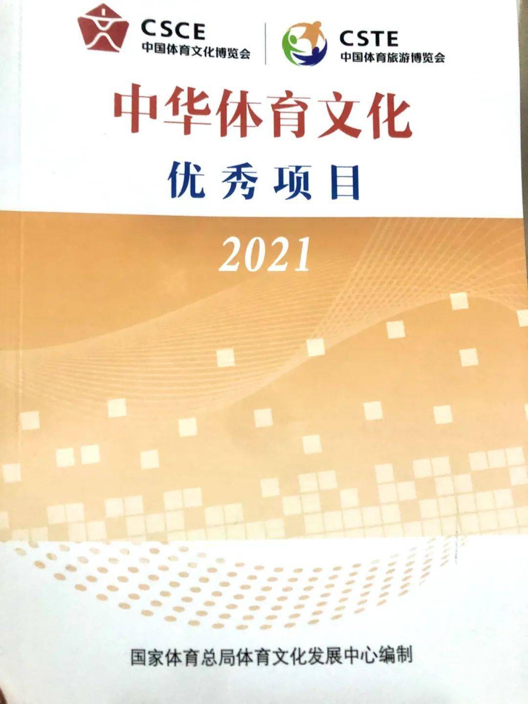 澳门必中一肖,合理化决策实施评审_理财版4.781