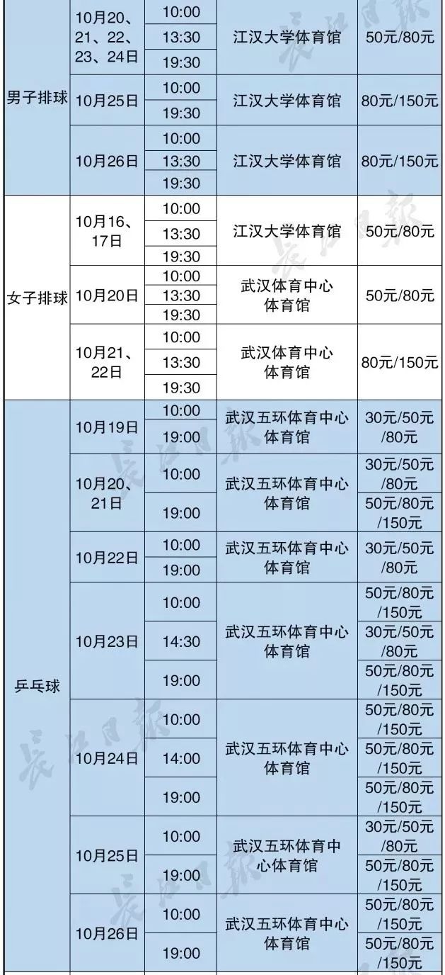 香港一码网公开,灵活性方案实施评估_影像版2.028