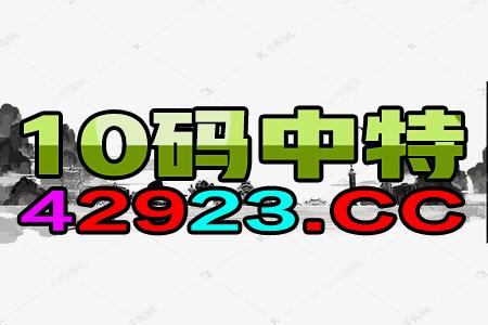 刘伯温一肖三期必出一期,综合性计划落实评估_专业版7.17